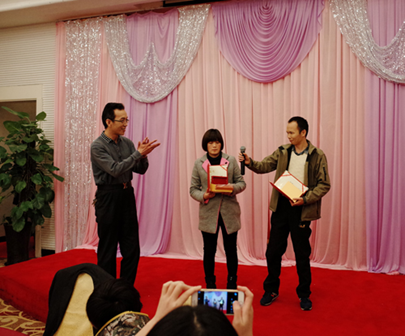 2015年终总结与尾牙活动4.png