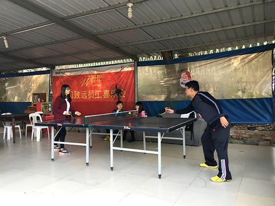 新年登山休闲娱乐活动3.png