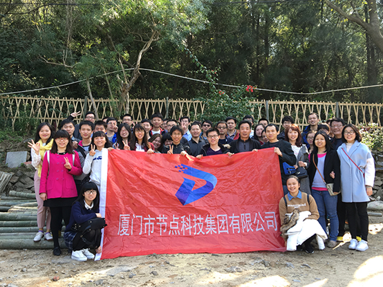 新年登山休闲娱乐活动5.png
